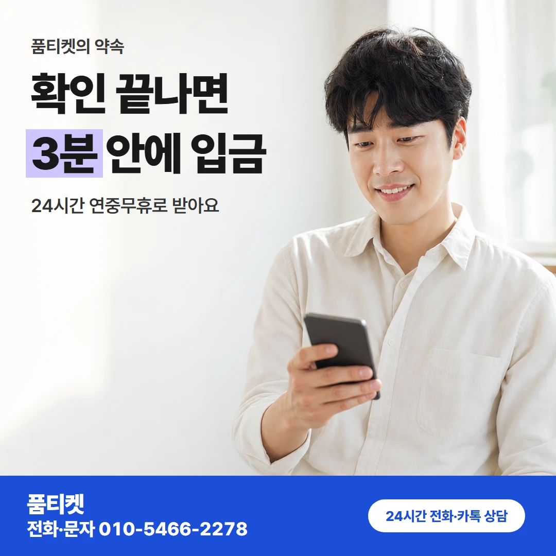 LG이용료 화면 캡처
